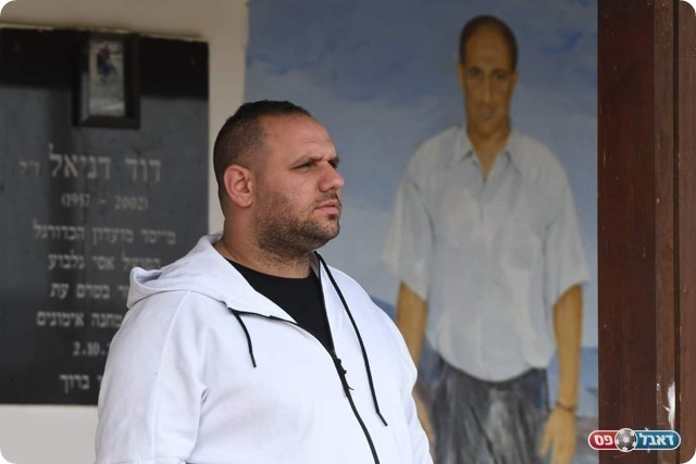 לירן דניאל (דאפר מחאמיד)